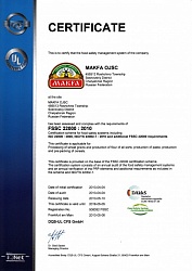 食品安全管理体系合格认证书 508352FSSC号。小麦粒子加工，生产小麦面粉各级，通心粉各种，生产及分装米粒儿。俄罗斯车里雅宾斯克州索斯诺夫斯基区罗西诺镇。有效期截止到2016年6月5日。