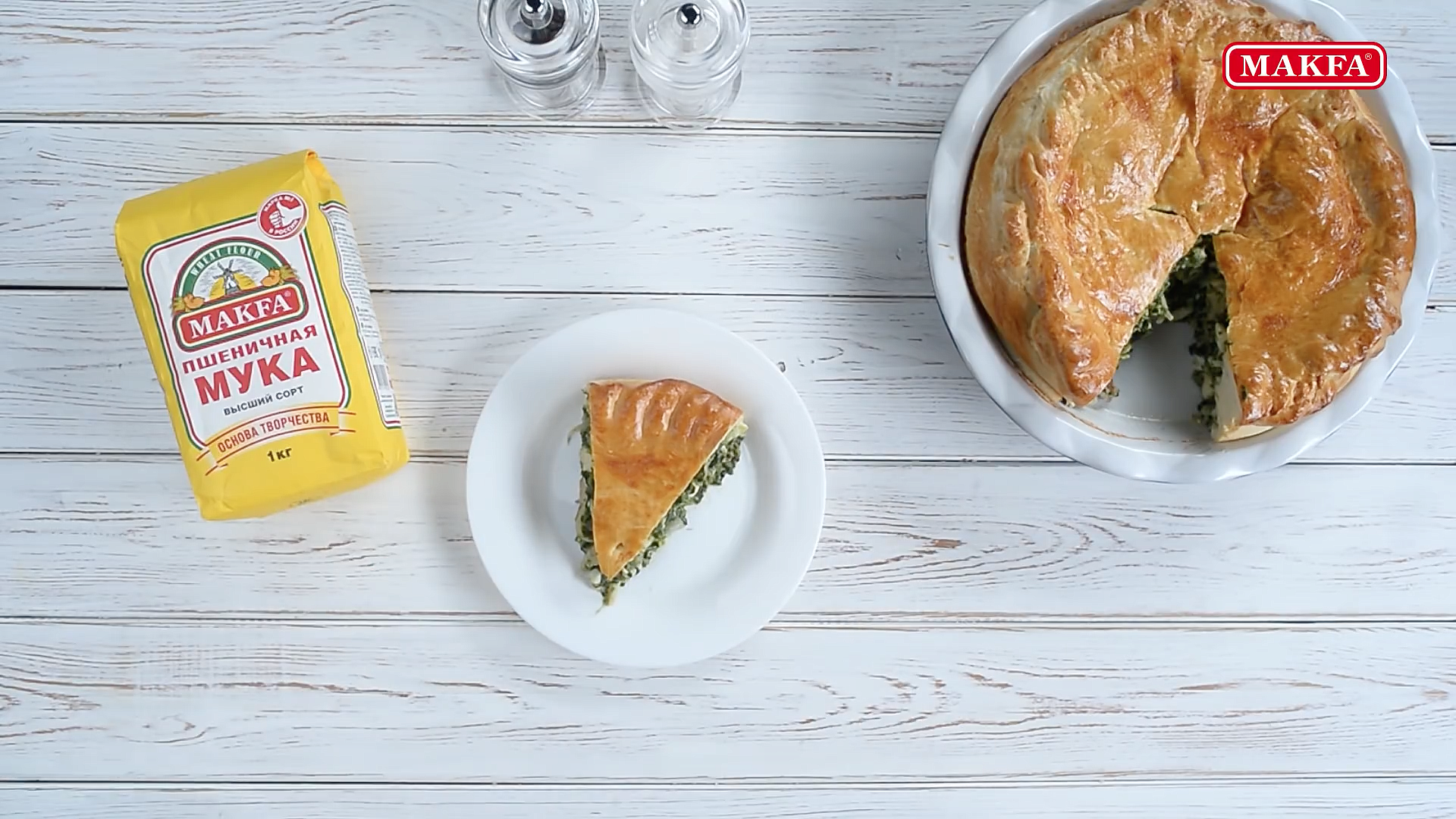 Пирог с курицей и шпинатом