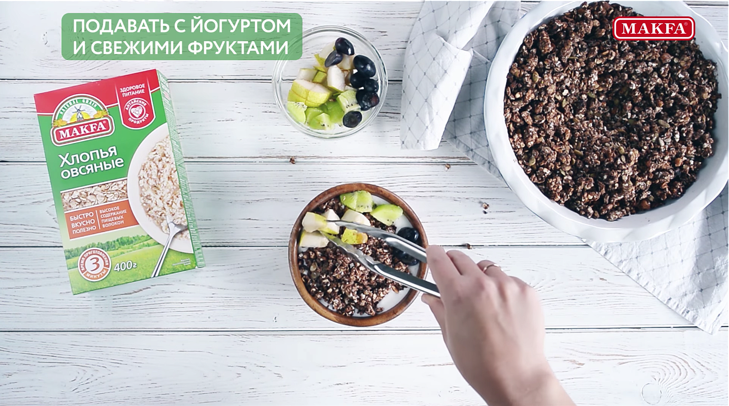 Какао-банановая гранола