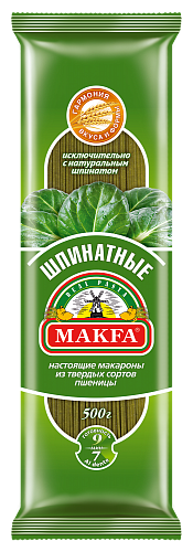 Вермишель длинная шпинатная