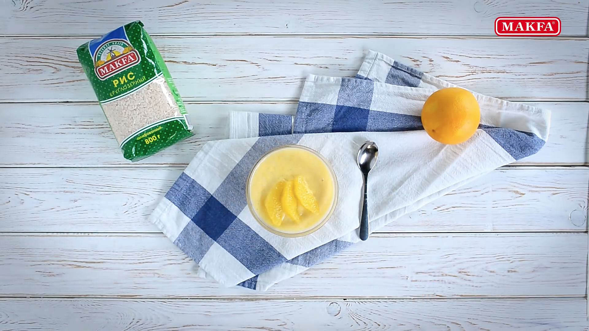 Апельсиновый пудинг