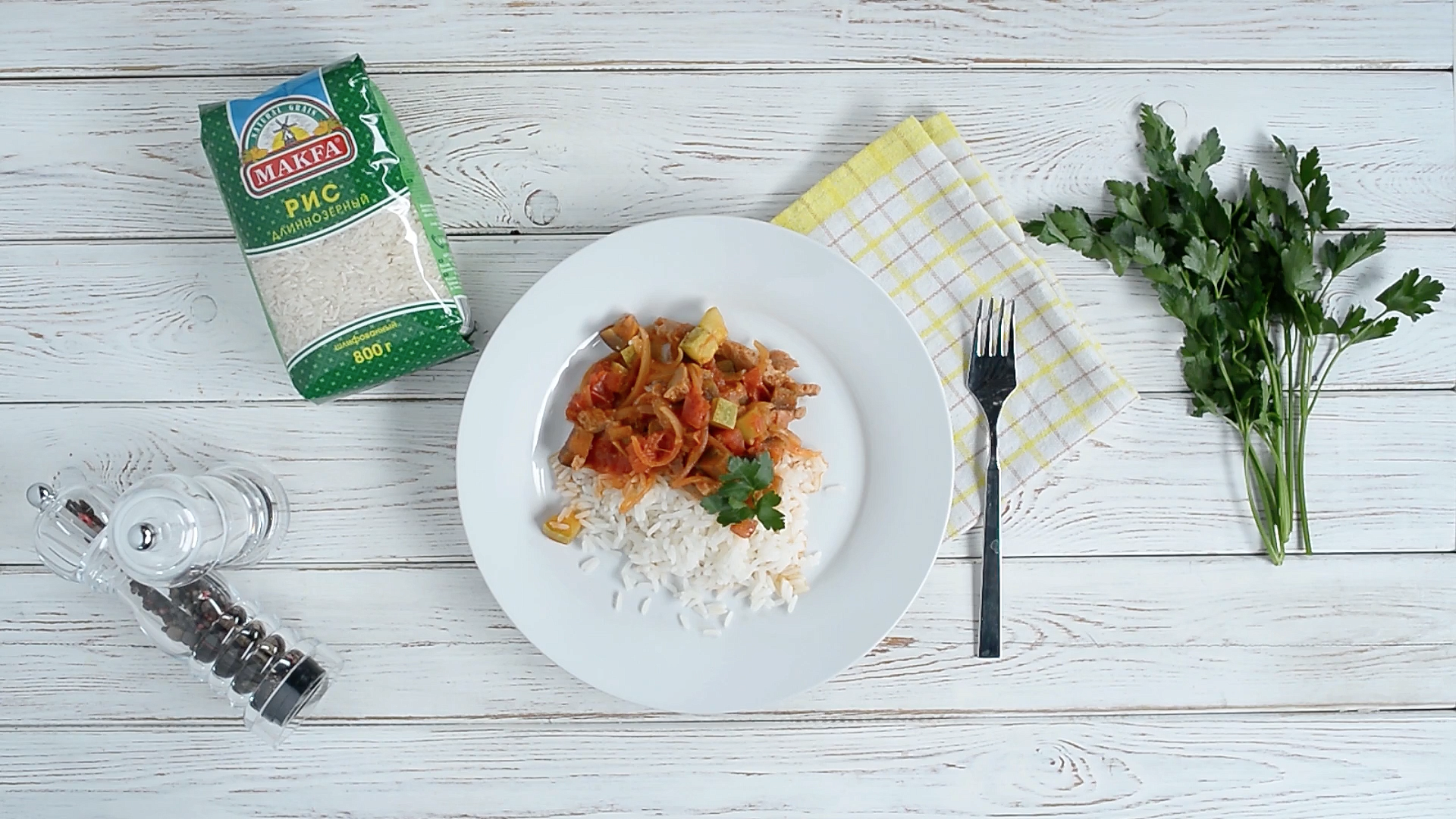 Рис с тушеными овощами и соевым мясом