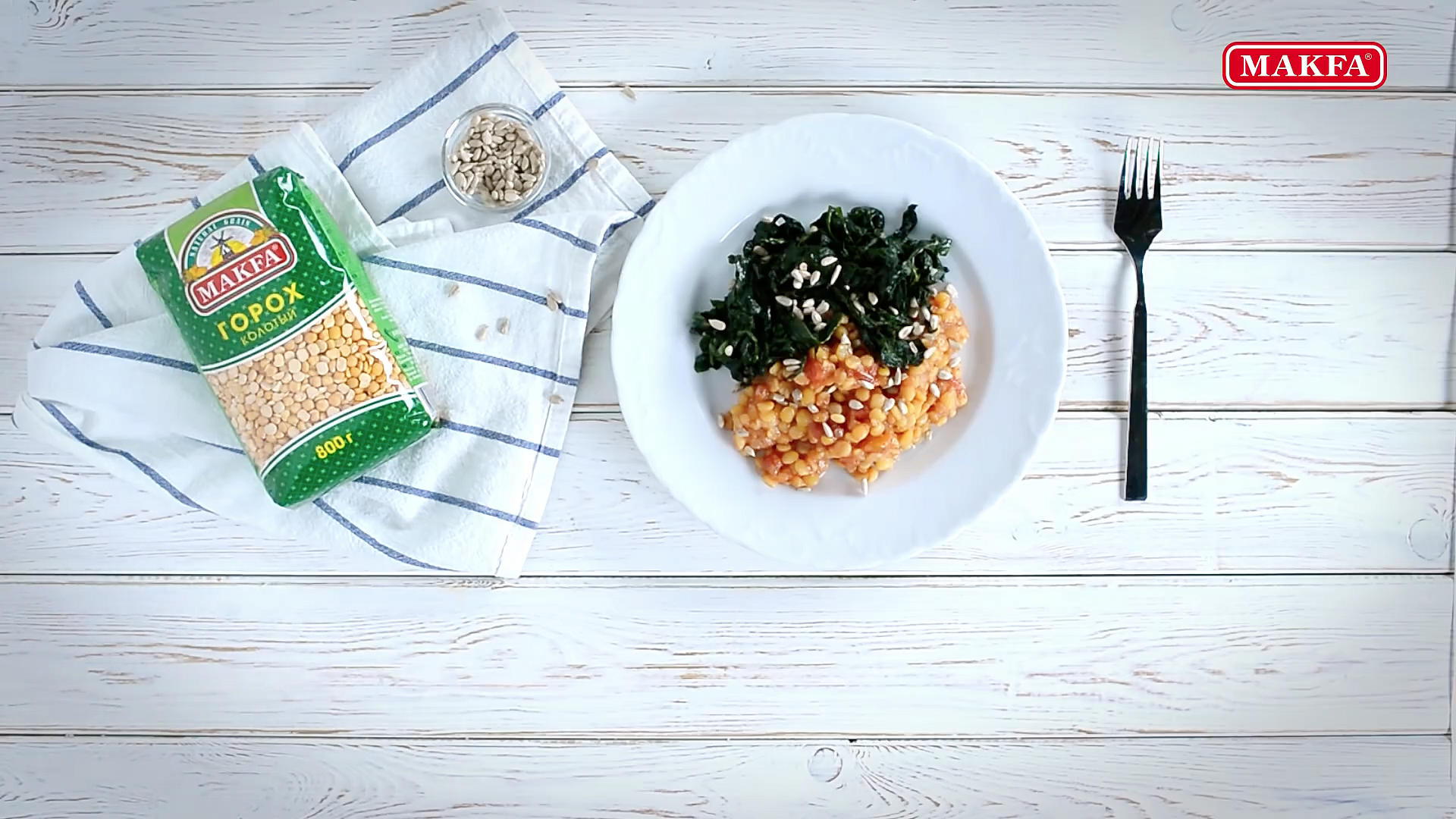 Гороховое рагу со шпинатом